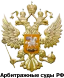 Логотип партнеров