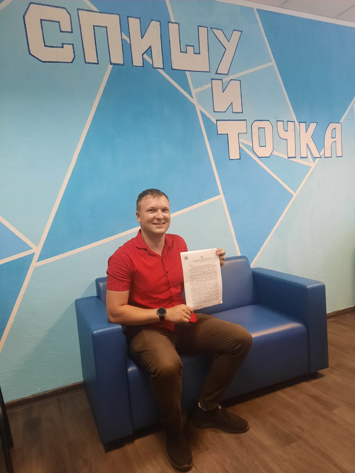 Фото клиента