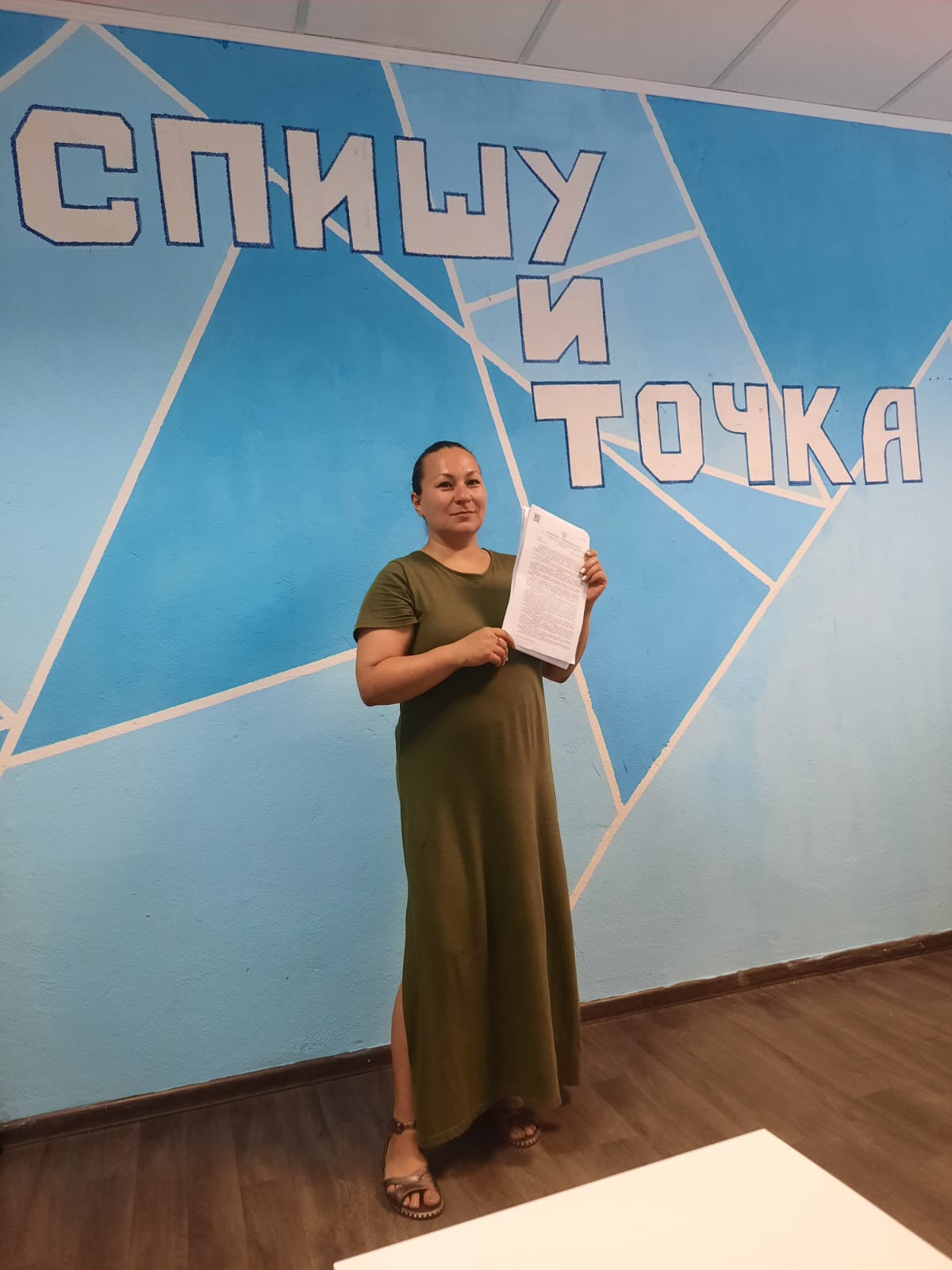 Фото клиента